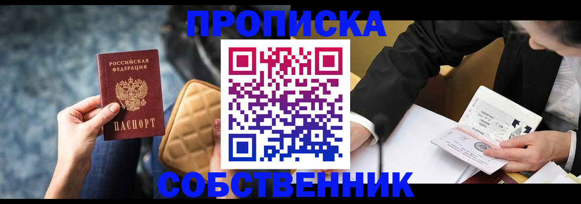 регистрация для дет. сада в Воронежской области